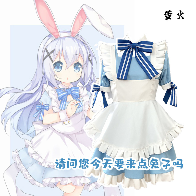 Anime Is the Order a Rabbit? C - Women Shoes Japan recensie en prijs