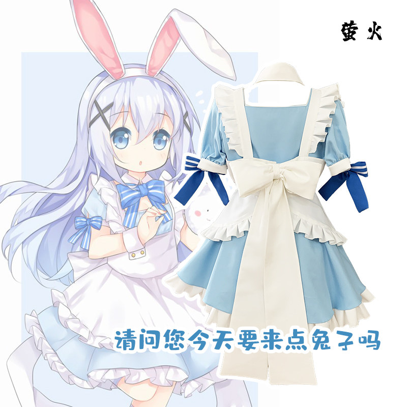 Anime Is the Order a Rabbit? C - Women Shoes Japan recensie en prijs
